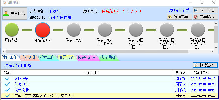 圖片3.png