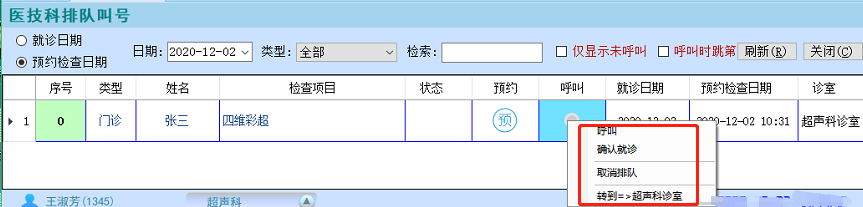 圖片6.png