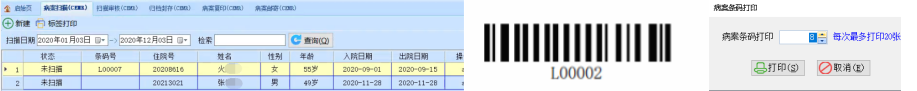 WPS圖片拼圖.png
