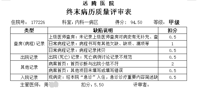 圖片13.png