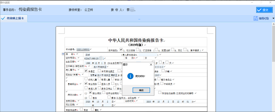 圖片6.png