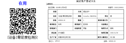 WPS圖片拼圖.png