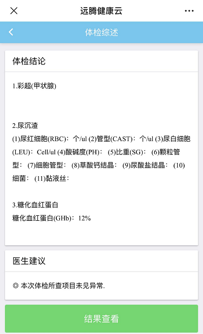 圖片7.png