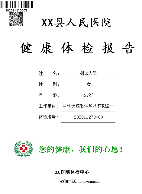 圖片2.png