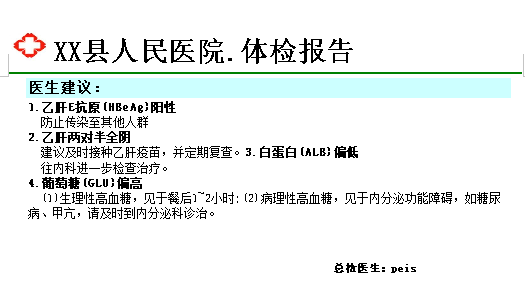 圖片4.png